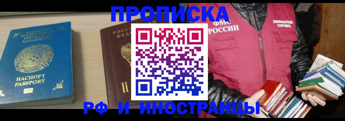 регистрация для школы в Луге